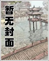 重生之都市仙尊